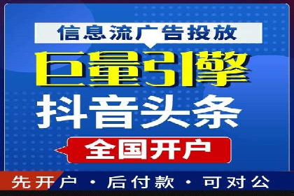 行业领先企业的SEM开户成功案例